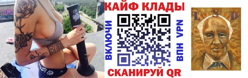 Купить наркотик аптеки Северская Марихуана Мефедрон Метамфетамин ГАШ КОКАИН