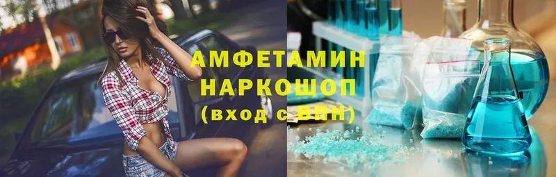 Amphetamine 97%  Северская 