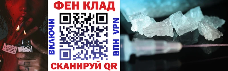 как найти наркотики  Северская  АМФЕТАМИН VHQ 