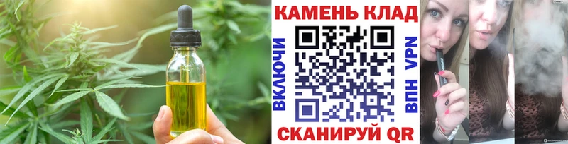 МЕГА ссылки Северская Печенье с ТГК конопля купить наркотики сайты