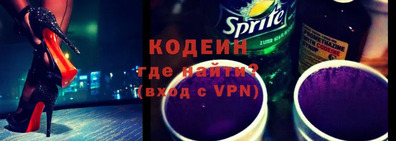 Codein Purple Drank  Северская 