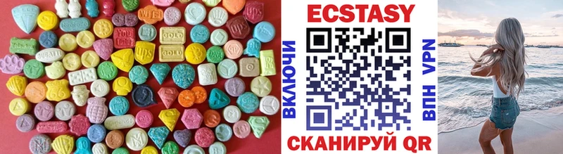 Ecstasy DUBAI  Северская 