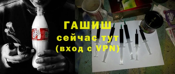 трава Новокубанск