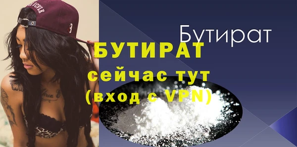 а пвп мука Новодвинск