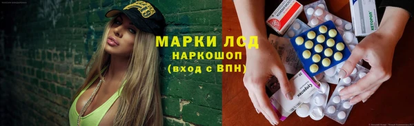 героин Новозыбков
