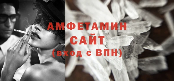 героин Новозыбков