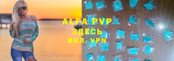 марки lsd Беслан