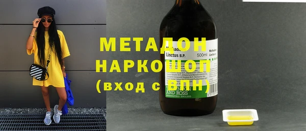 героин Новозыбков