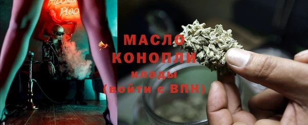 героин Новозыбков