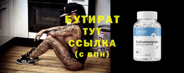 трава Новокубанск