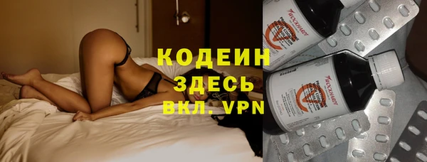 героин Новозыбков