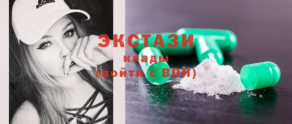 трава Новокубанск