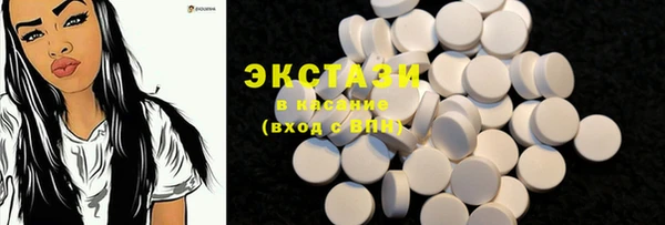 героин Новозыбков