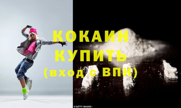 трава Новокубанск