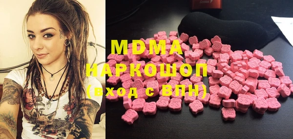 трава Новокубанск