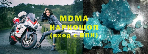 героин Новозыбков