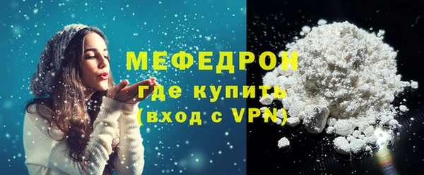 трава Новокубанск