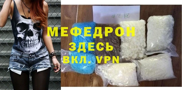 а пвп мука Новодвинск
