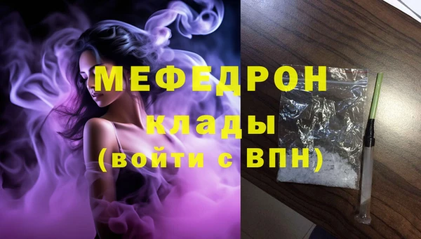 героин Новозыбков