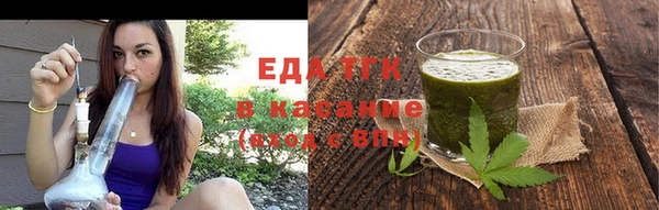 трава Новокубанск