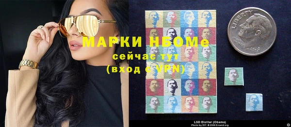 трава Новокубанск