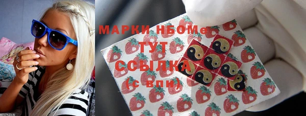 трава Новокубанск