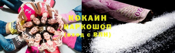 героин Новозыбков