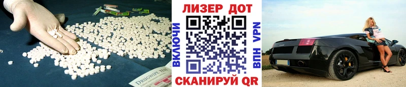 ЛСД экстази кислота  blacksprut рабочий сайт  Северская 