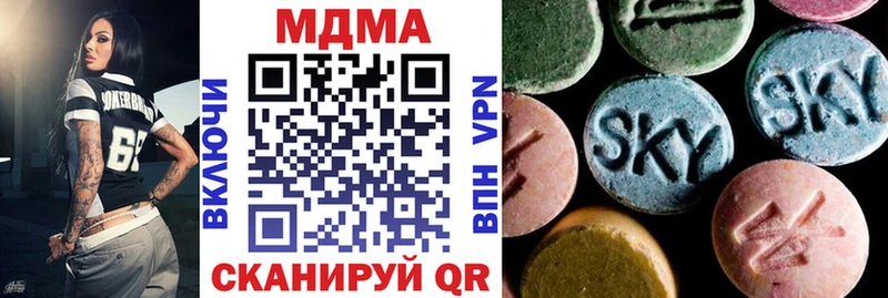 сайты даркнета состав Северская МДМА crystal блэк спрут зеркало