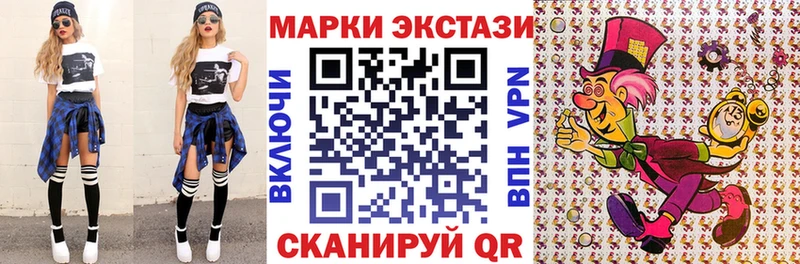 Марки 25I-NBOMe 1,5мг  гидра сайт  Северская 