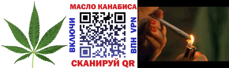 Дистиллят ТГК вейп с тгк Северская