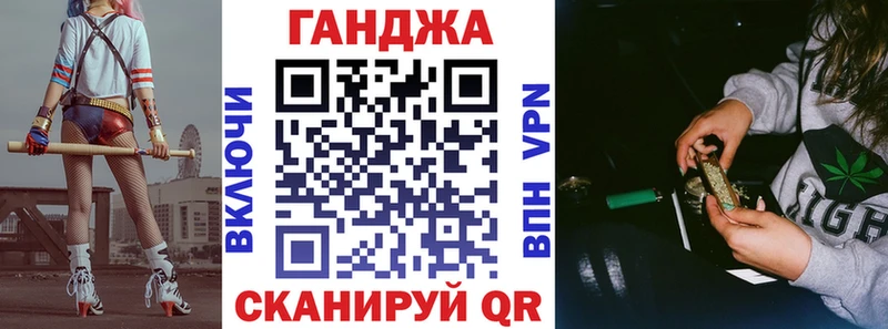 Шишки марихуана AK-47 Северская